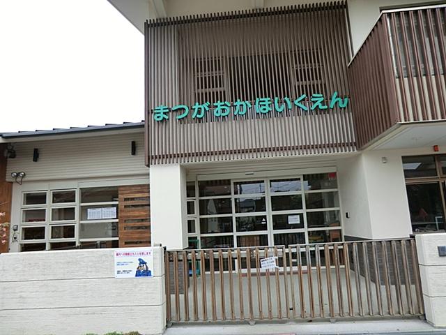 kindergarten ・ Nursery. Matsugaoka 611m to nursery school
