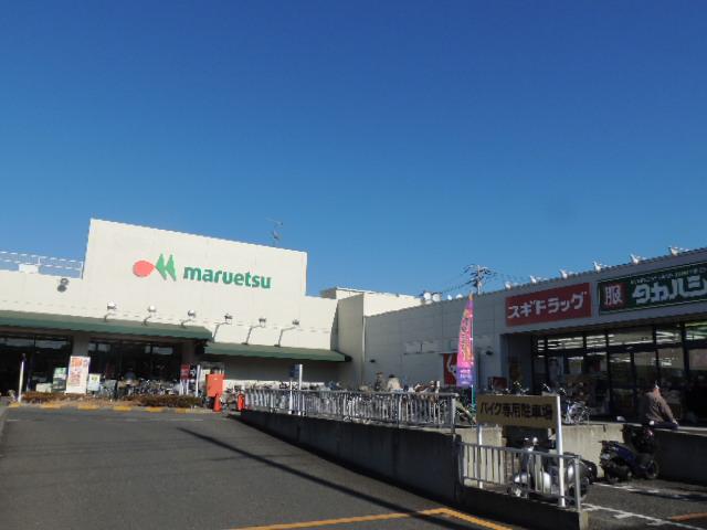 Supermarket. 54m to super Maruetsu