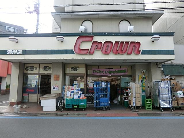 Other. Super Crown