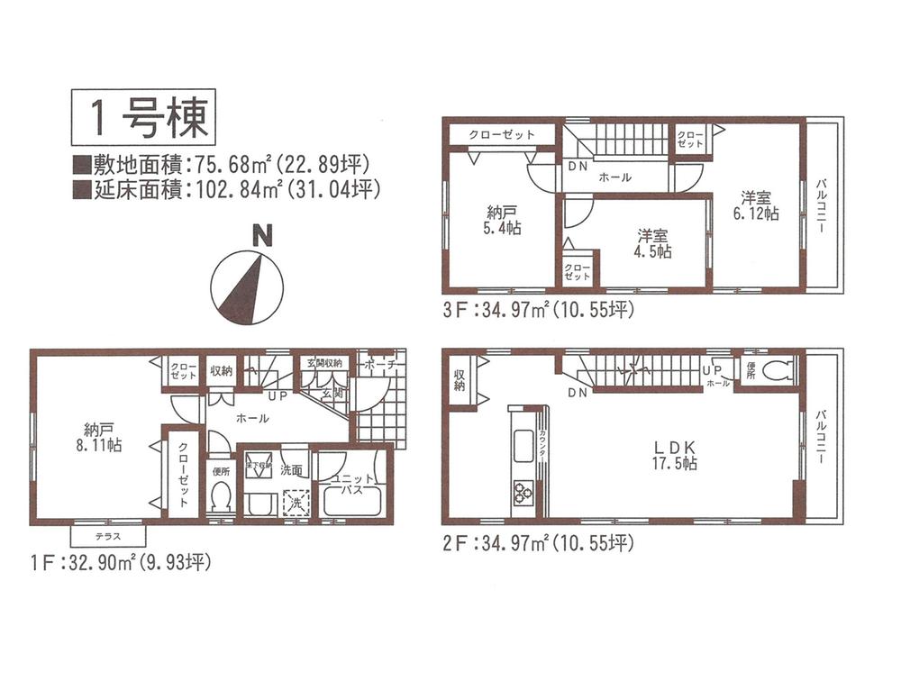 Floor plan. (1 Building), Price 27,800,000 yen, 3LDK+S, Land area 75.68 sq m , Building area 102.84 sq m