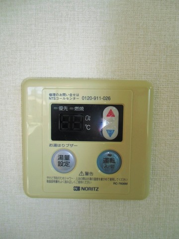 Other room space. Hot water supply panel
