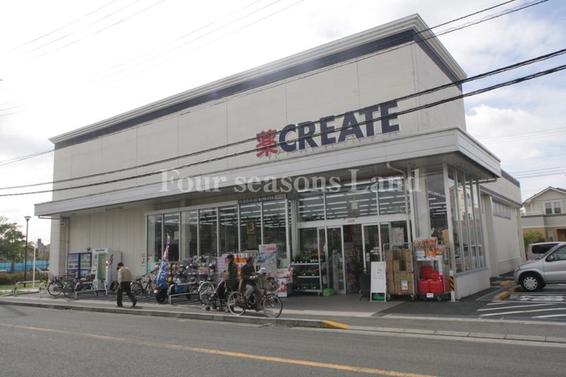 Drug store. Create es ・ 931m until Dee Mizuki Chigasaki shop