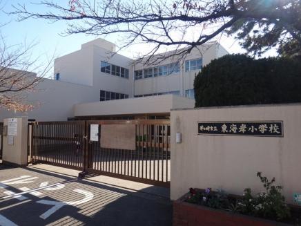 Primary school. 60m to the east coast elementary school