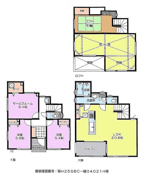 Floor plan. (A Building), Price 46,800,000 yen, 2LDK+S, Land area 100.07 sq m , Building area 90.38 sq m