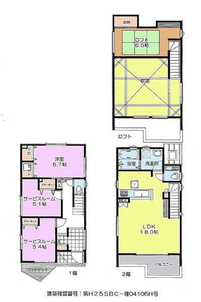 Floor plan. (B Building), Price 39,800,000 yen, 1LDK+2S, Land area 86.65 sq m , Building area 91.7 sq m