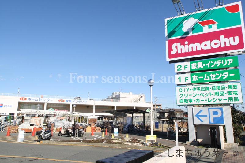 Home center. (Ltd.) Shimachu Co., Ltd. Chigasaki to the store 1828m