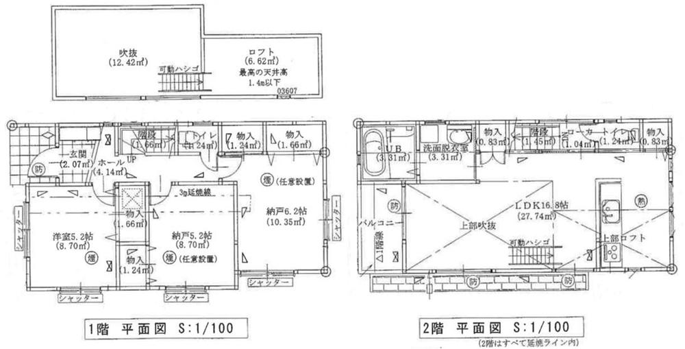 Floor plan. 34,800,000 yen, 3LDK, Land area 101 sq m , Building area 82.38 sq m