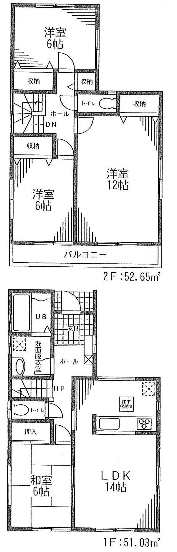 Floor plan. (Building 2), Price 33,800,000 yen, 4LDK, Land area 100.09 sq m , Building area 103.68 sq m