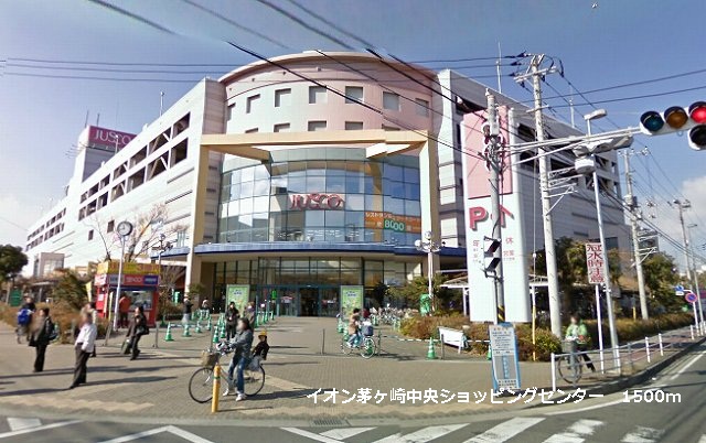 Shopping centre. 1500m until the ion Chigasaki central store (shopping center)