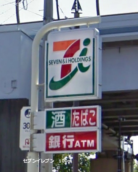 Convenience store. Seven-Eleven (convenience store) up to 100m