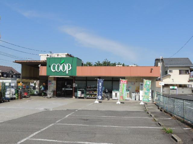 Supermarket. 1284m to Coop Kanagawa Hagizono shop