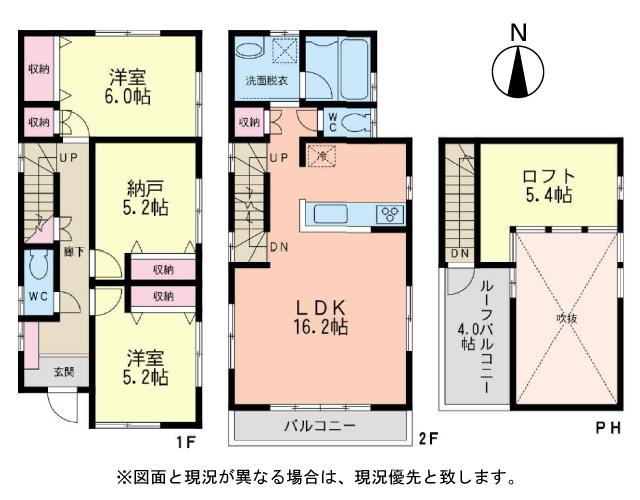 Floor plan. 38,800,000 yen, 2LDK + S (storeroom), Land area 107 sq m , Building area 85.69 sq m