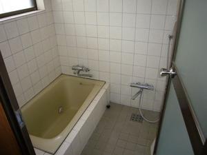 Bath