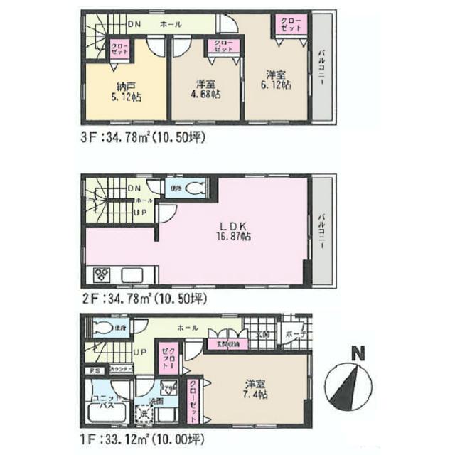 Floor plan. (Building 2), Price 27.5 million yen, 3LDK+S, Land area 75.45 sq m , Building area 102.68 sq m