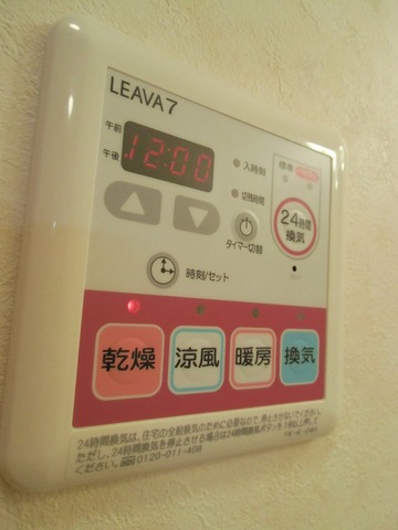 Other room space. Bathroom Dryer