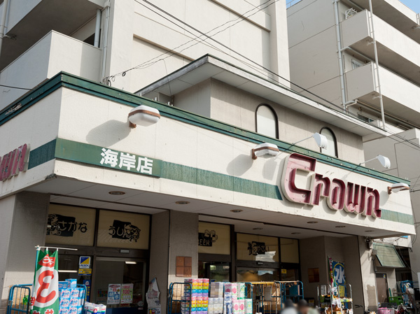 Surrounding environment. Crown coast store (3-minute walk / About 240m)