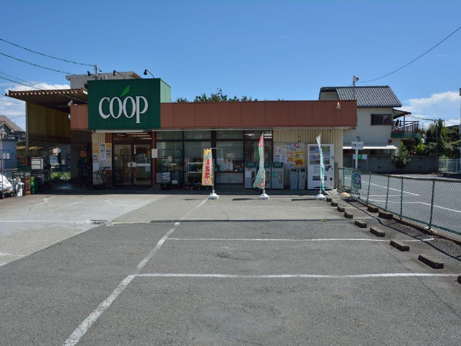 Supermarket. 400m until Coop Kanagawa Hagizono shop