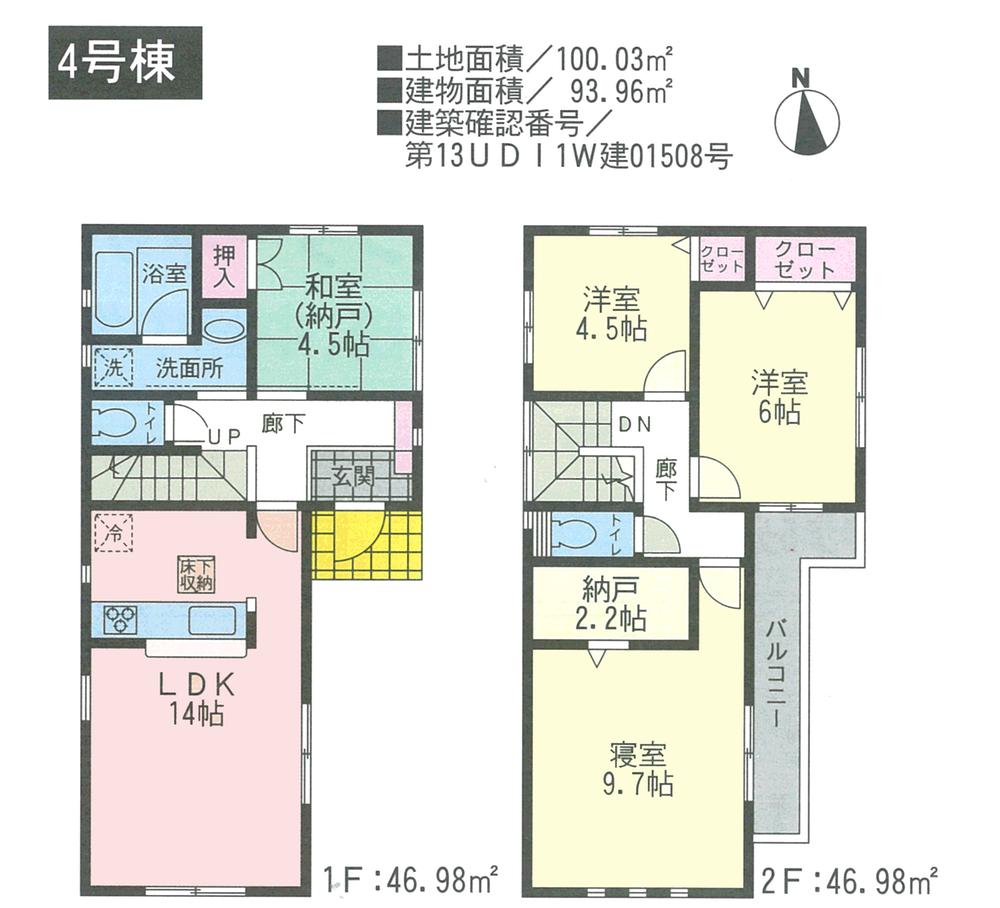 Floor plan. (4 Building), Price 31,800,000 yen, 3LDK+S, Land area 100.03 sq m , Building area 93.96 sq m