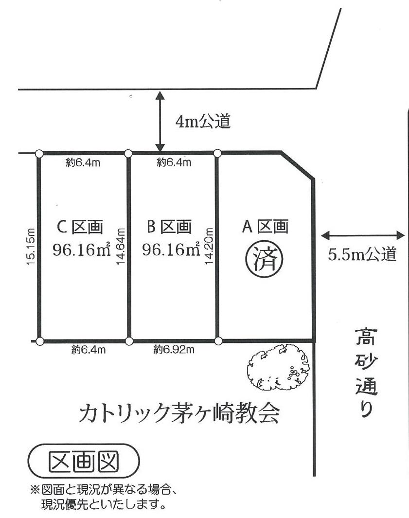 Construction completion expected view