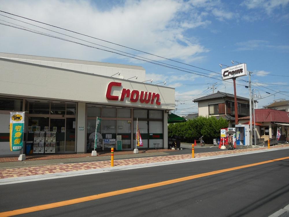 Other. Super Crown Wakamatsu shop (230m)