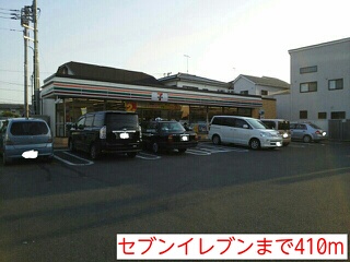 Other. 410m to Seven-Eleven (Other)