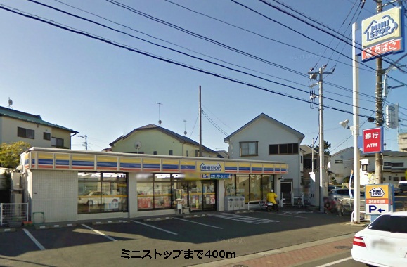 Convenience store. MINISTOP (convenience store) to 400m