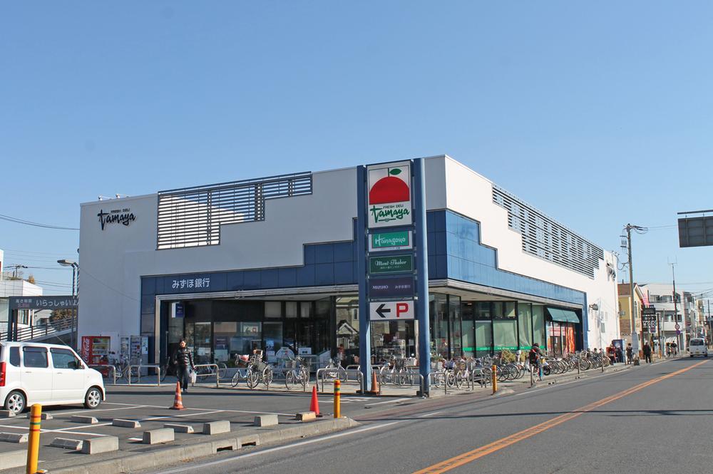 Supermarket. 1120m to the supermarket once in a while and Hamatake shop