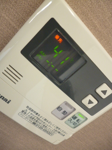 Other Equipment. Hot water supply controller