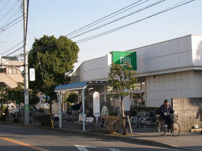 Supermarket. 170m to Fuji Super (Super)