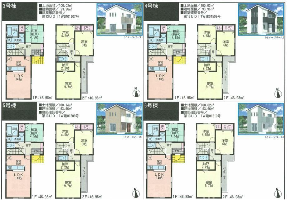 Floor plan. Price 30,800,000 yen, 4LDK, Land area 100.14 sq m , Building area 93.96 sq m