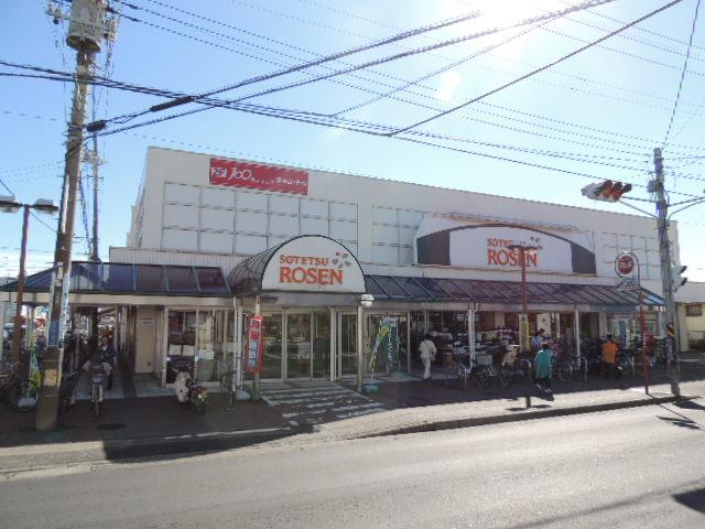 Supermarket. 787m to Sotetsu Rosen Takada shop