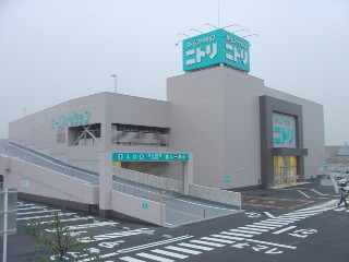Home center. Nitori Chigasaki 1200m to the store (hardware store)