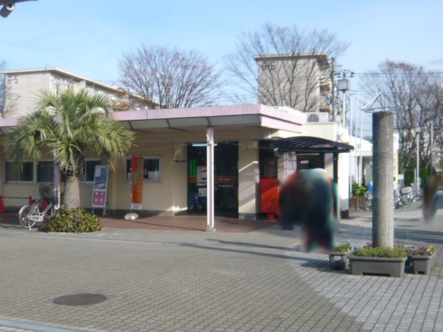 post office. Tsurugadai 500m to the post office (post office)