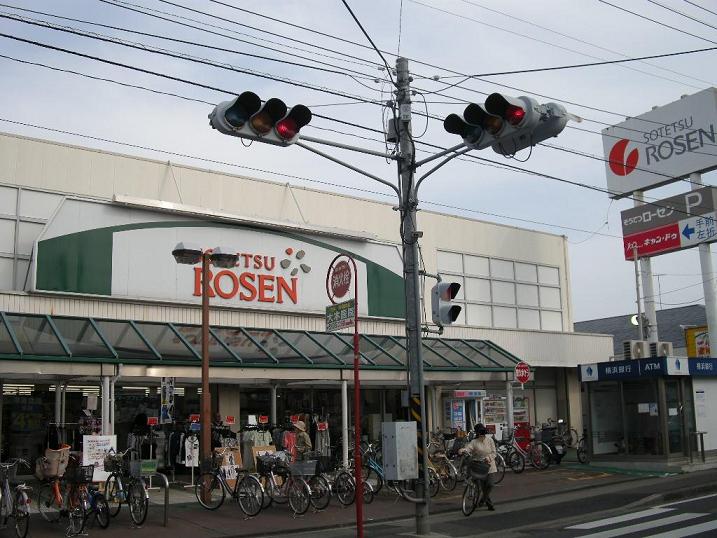 Supermarket. Sotetsu Rosen Co., Ltd. 350m until the (super)