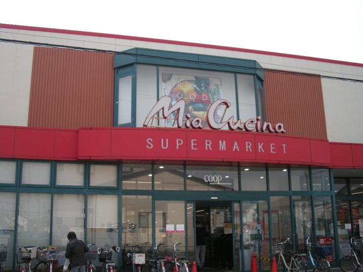 Supermarket. Miakuchina until the (super) 430m