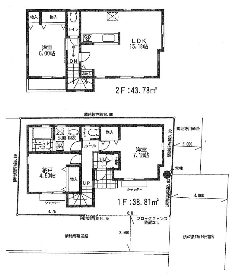 Floor plan. 27.5 million yen, 2LDK + S (storeroom), Land area 73 sq m , Building area 82.5 sq m 1 floor upstairs floor plan