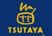 Rental video. TSUTAYA Tsurumine shop 1784m up (video rental)