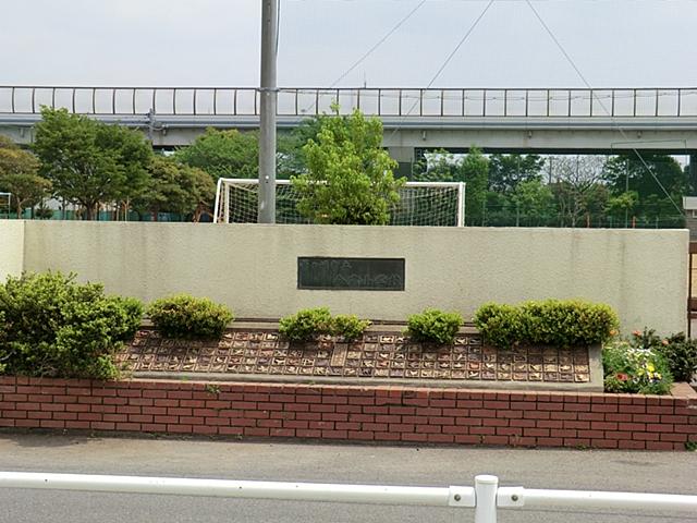 Other local. Chigasaki City Imajuku Elementary School
