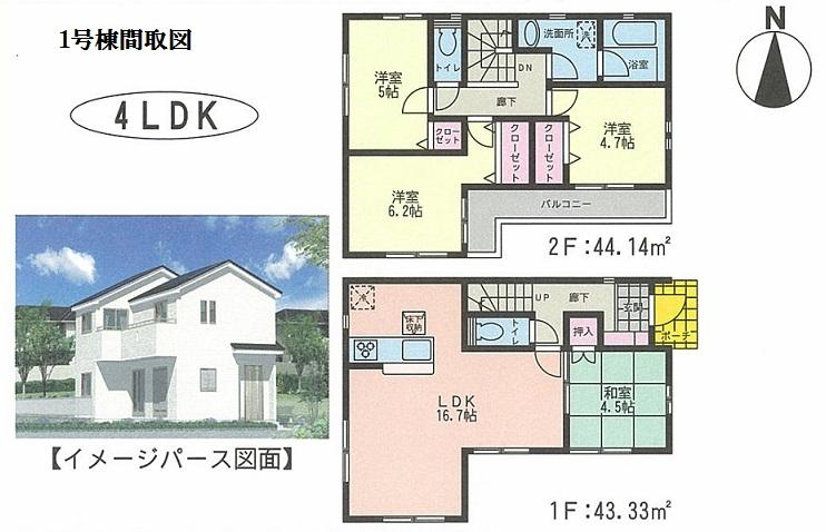 Floor plan. (1 Building), Price 32,800,000 yen, 4LDK, Land area 98.94 sq m , Building area 87.47 sq m