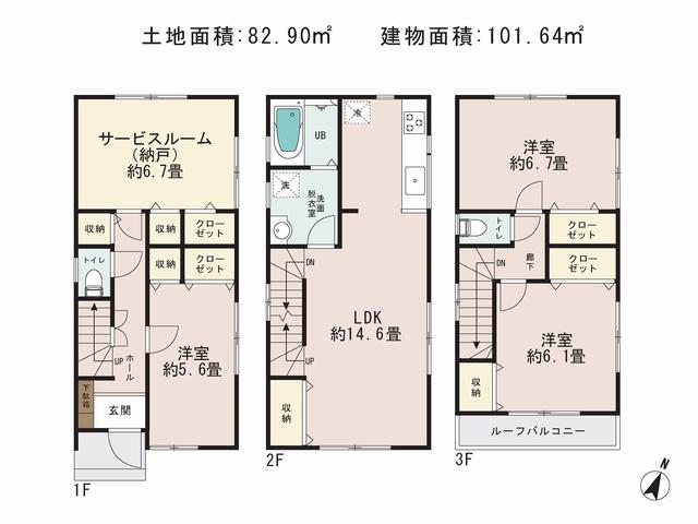Floor plan. 28.8 million yen, 3LDK+S, Land area 82.9 sq m , Priority to the present situation is if it is different from the building area 101.64 sq m drawings
