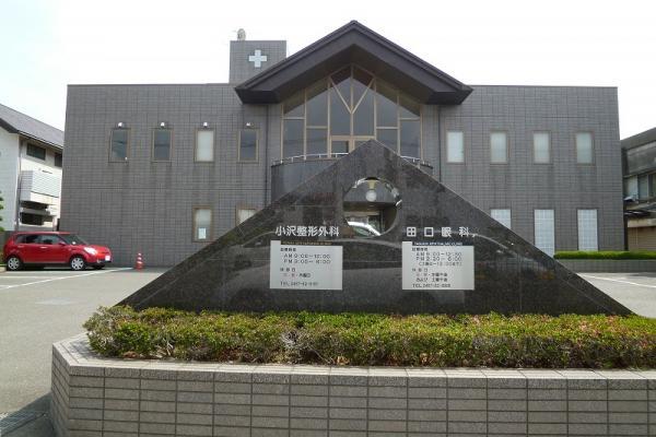 Hospital. Ozawa orthopedic 170m until Taguchi ophthalmology