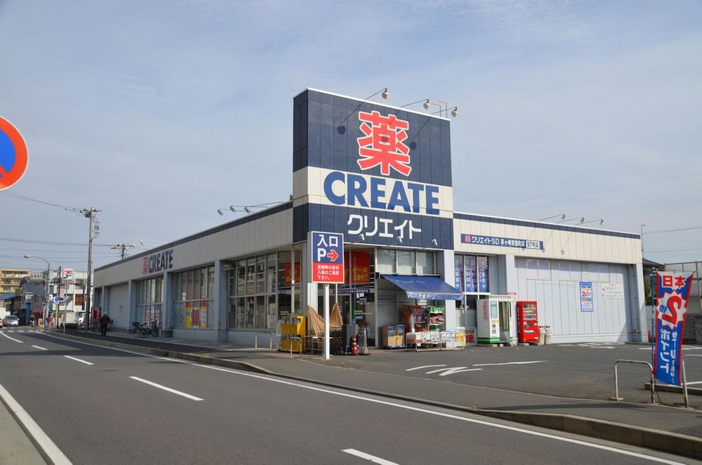 Drug store. Create es ・ 431m until Dee Chigasaki Tokiwa-cho shop