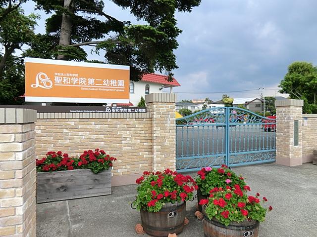 kindergarten ・ Nursery. Seiwa School 388m until the second kindergarten