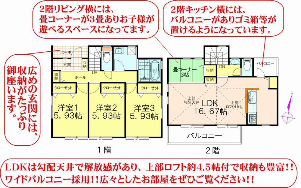 Floor plan. 36,800,000 yen, 3LDK, Land area 100.7 sq m , Building area 91.91 sq m