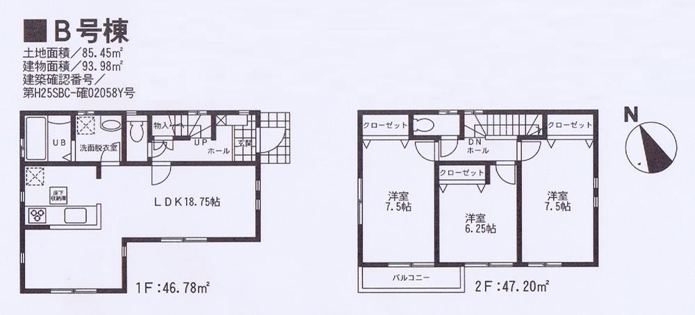 Floor plan. (B Building), Price 27,800,000 yen, 3LDK, Land area 85.45 sq m , Building area 93.98 sq m