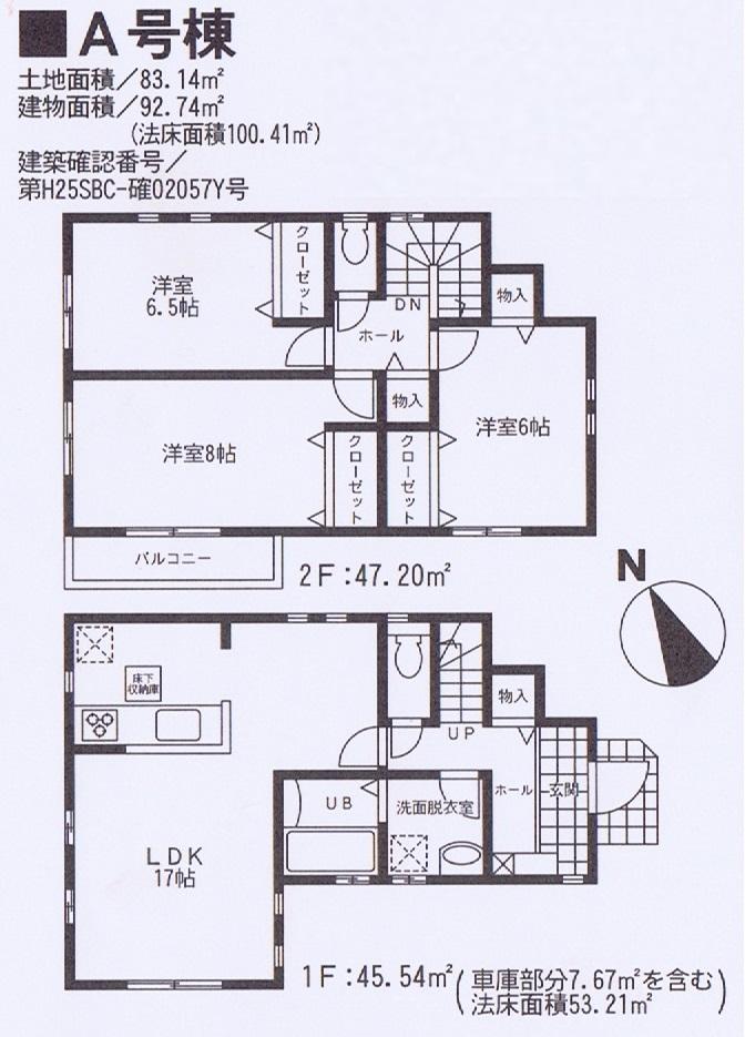 Floor plan. (A Building), Price 27,800,000 yen, 3LDK, Land area 83.14 sq m , Building area 92.74 sq m
