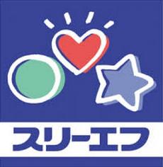 Convenience store. Three F Chigasaki Yahata store up (convenience store) 591m