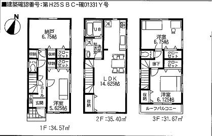 Floor plan. (Building 2), Price 28.8 million yen, 3LDK, Land area 82.9 sq m , Building area 101.64 sq m