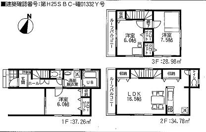 Floor plan. (3 Building), Price 29,800,000 yen, 3LDK, Land area 67.94 sq m , Building area 101.02 sq m
