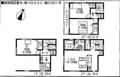 Floor plan. (4 Building), Price 30,300,000 yen, 3LDK, Land area 63.11 sq m , Building area 96.88 sq m